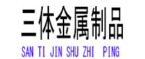 米脂光伏配件